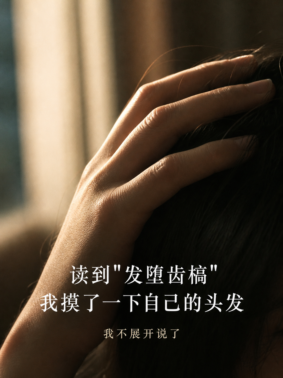 第三篇:古人给你排好了时间表,我对进去之后沉默了 配图 5