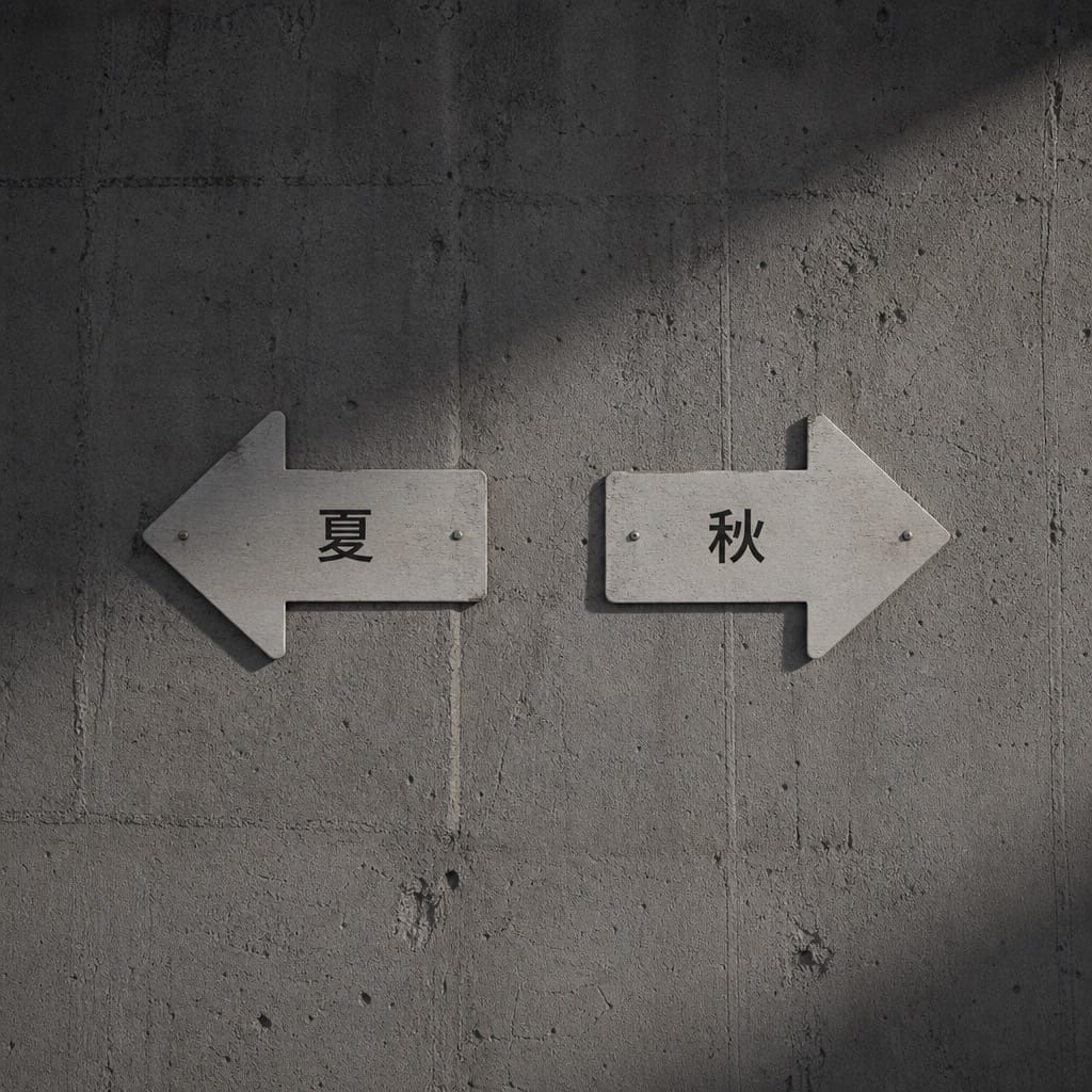 配图6