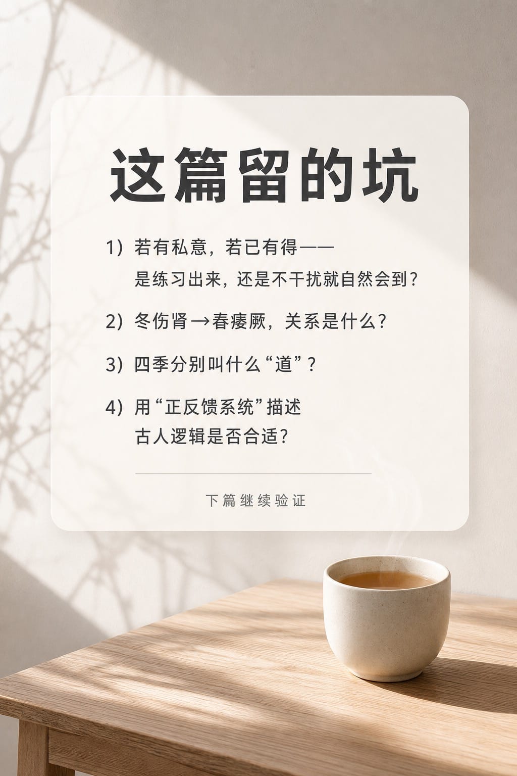 卡7