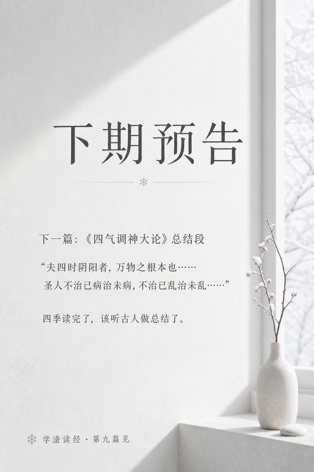 卡8