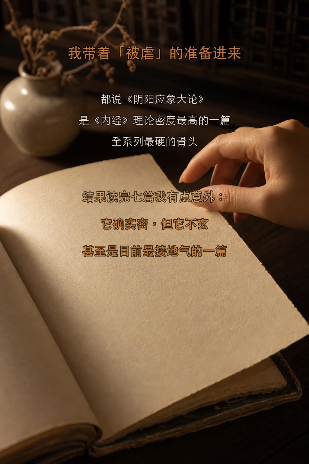 一、我以为最难结果搞反了