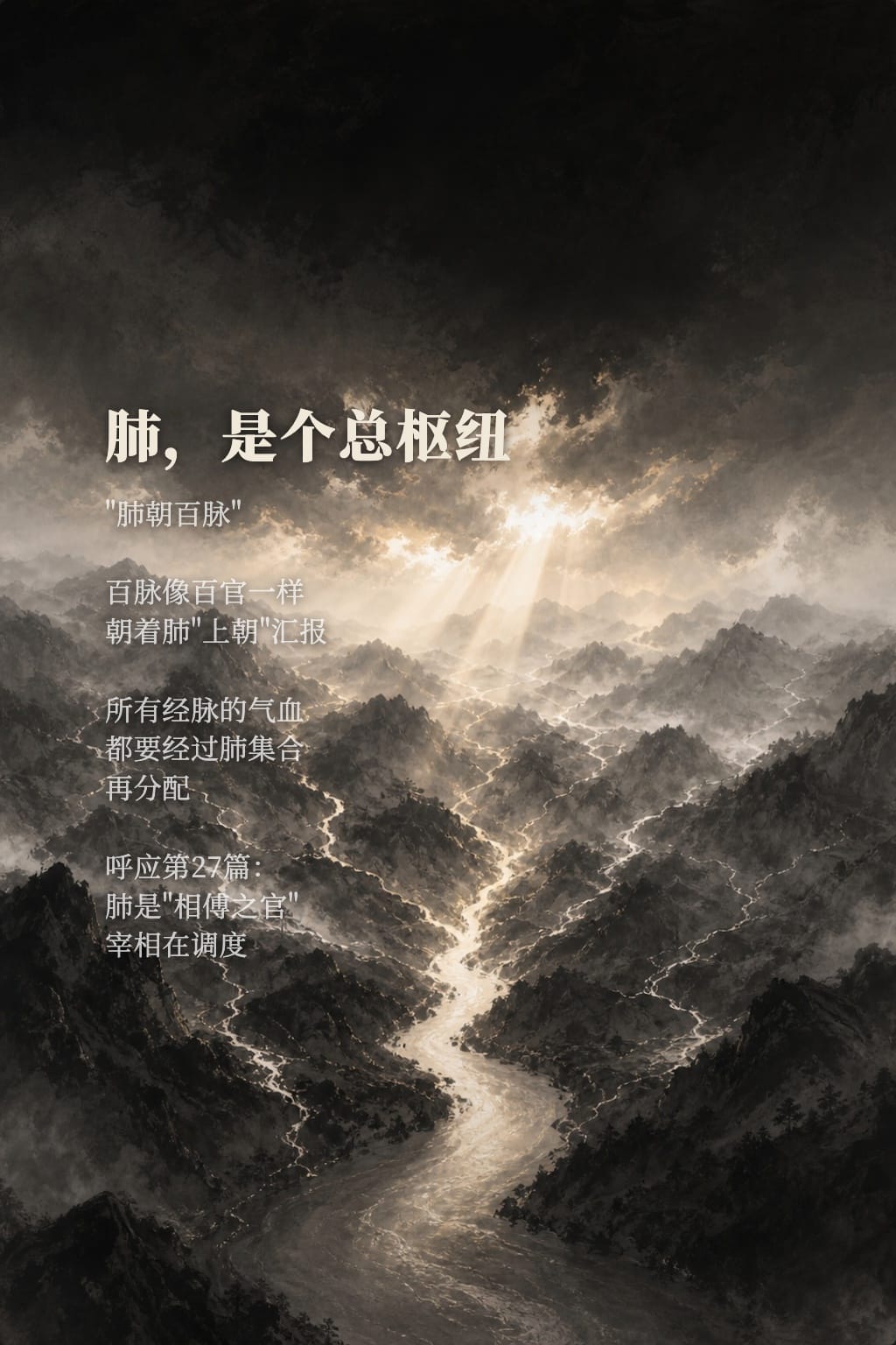 路线二:水(饮)