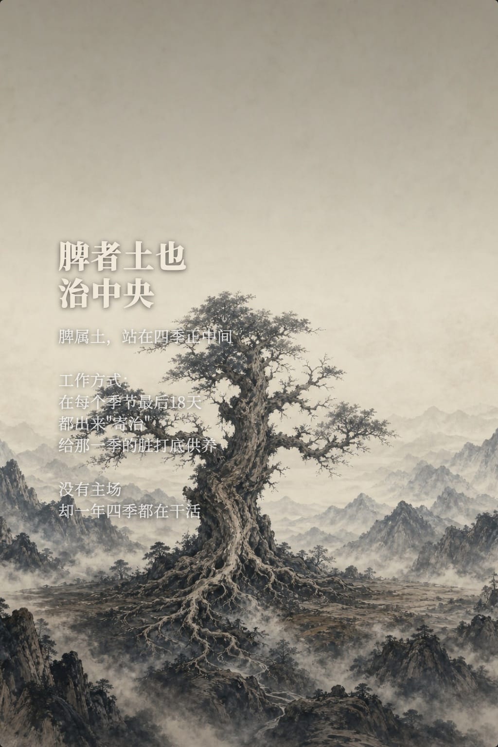 它就是那个"中央后勤"