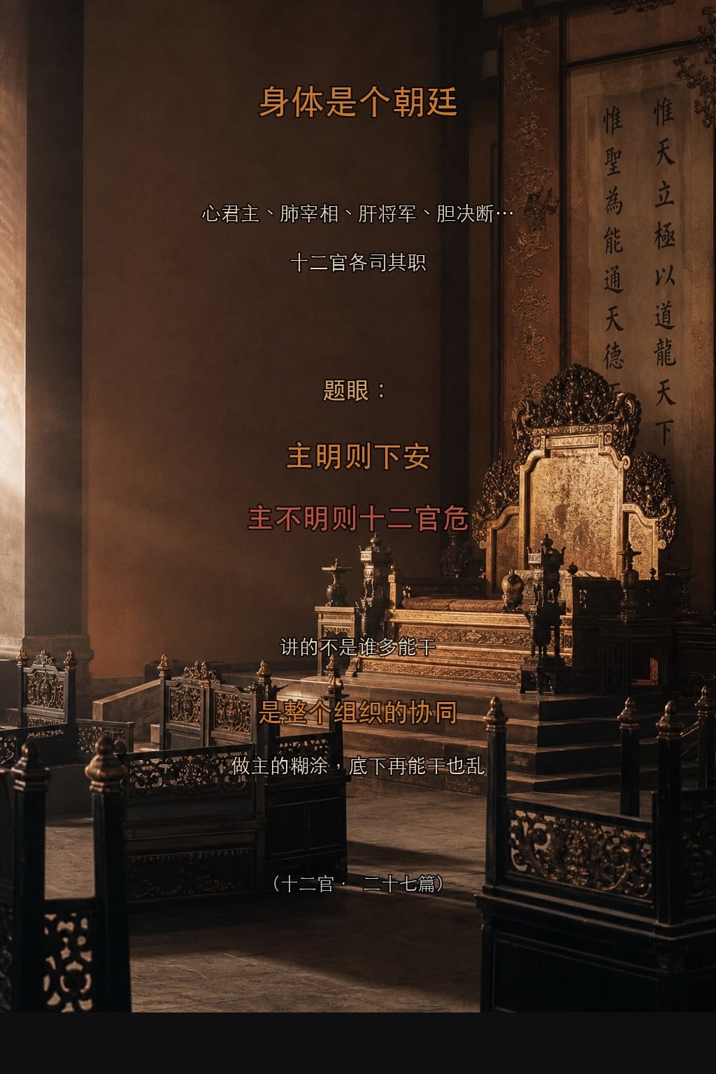四、每个脏都被另一个管着
