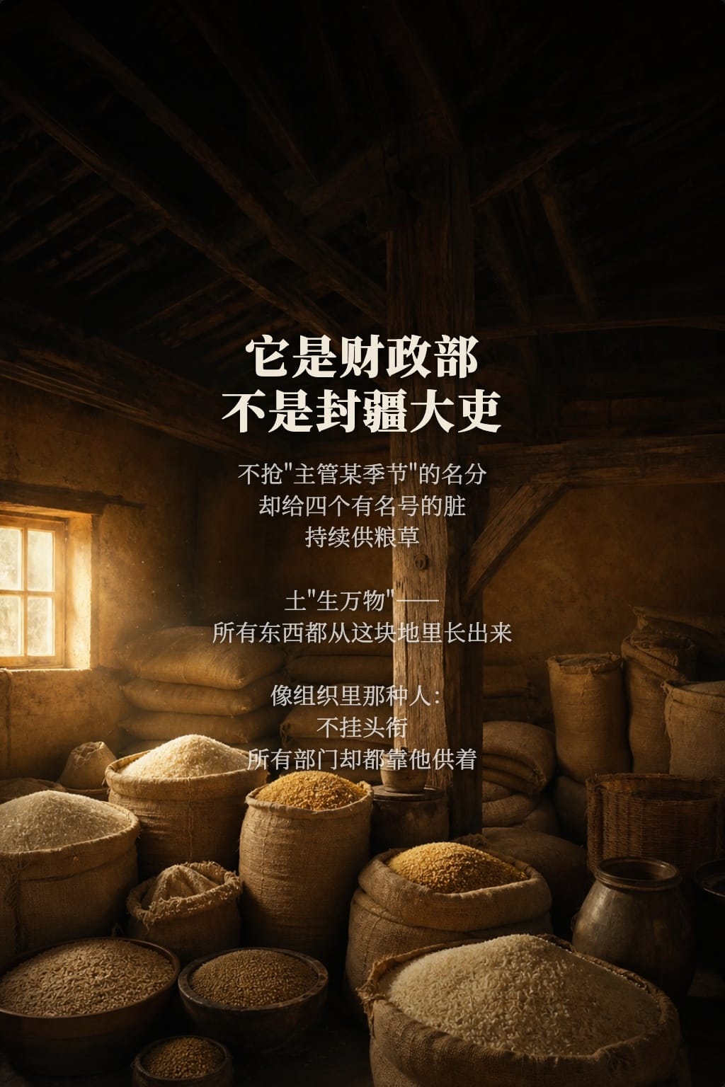 最有体感的一句:手脚有没有劲,看脾