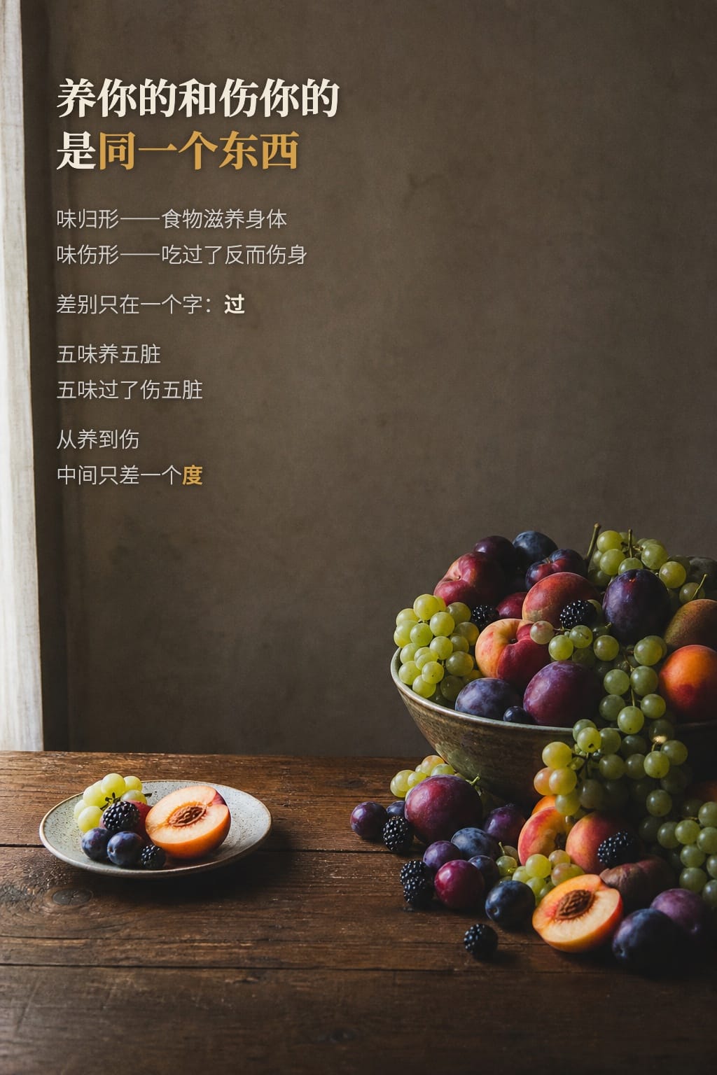 五、养你的和伤你的是同一个东西