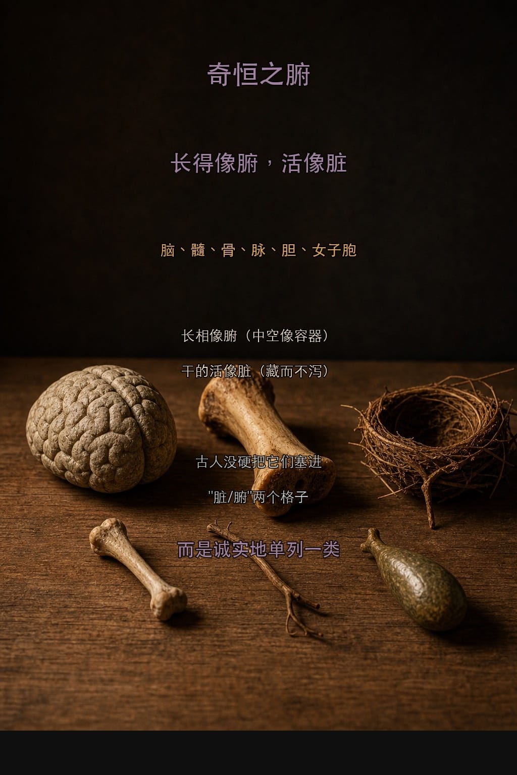 两千年前就把鬼神踢出了治病
