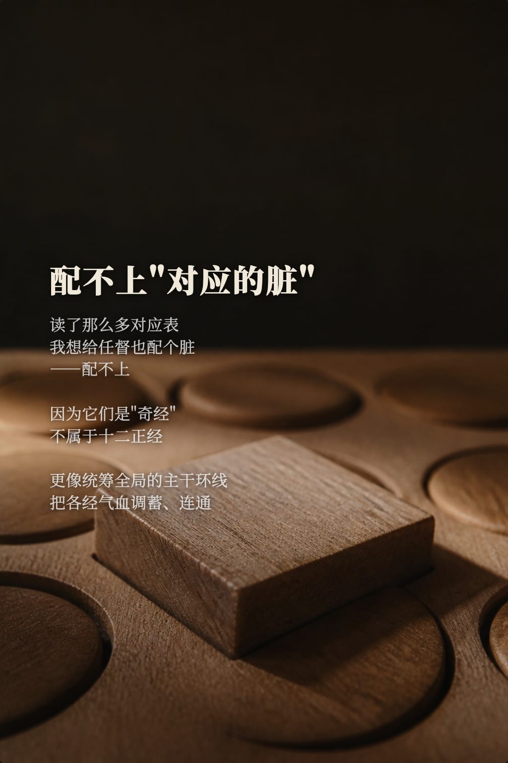 这一段暂时的理解