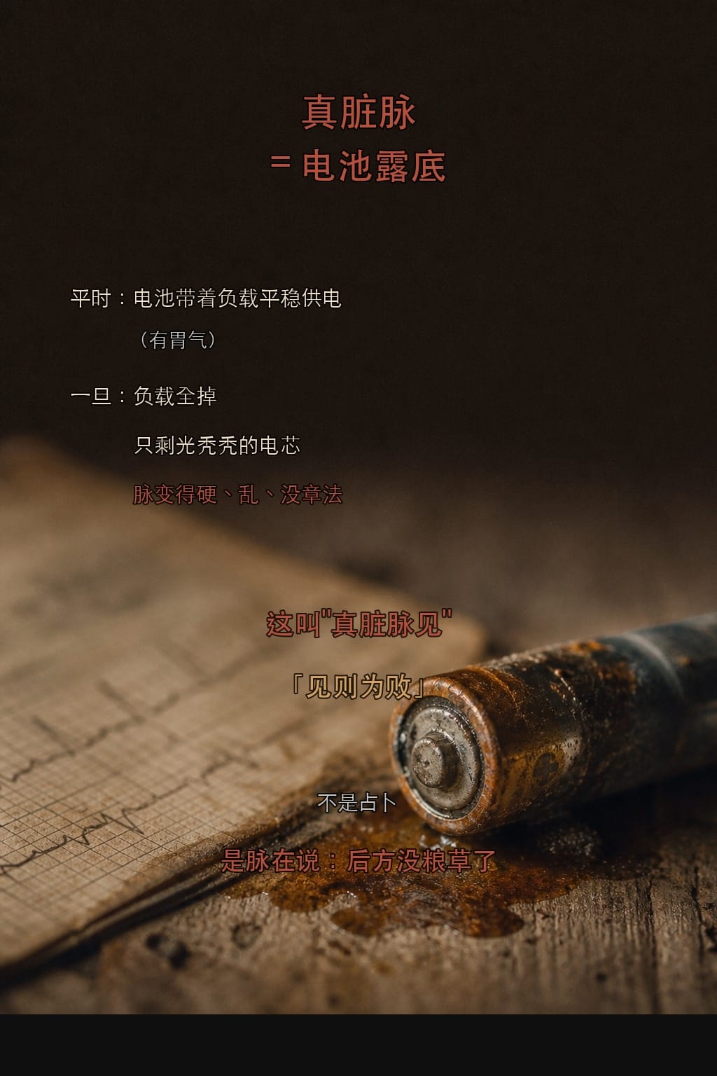 身体的"从容度"——比"今天做了多少"更值得在意