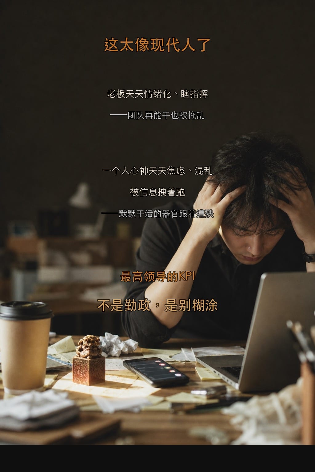 那些暂时还没想明白的地方