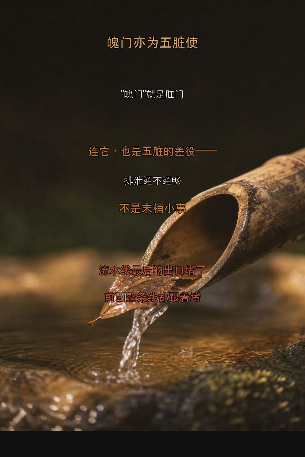 仓库要丰盈,管道要流动