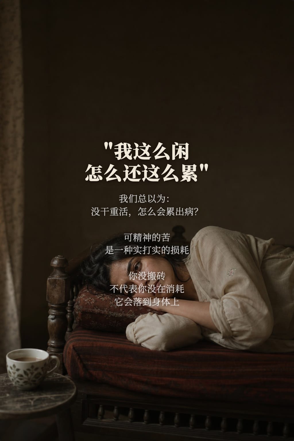 这一段暂时的理解