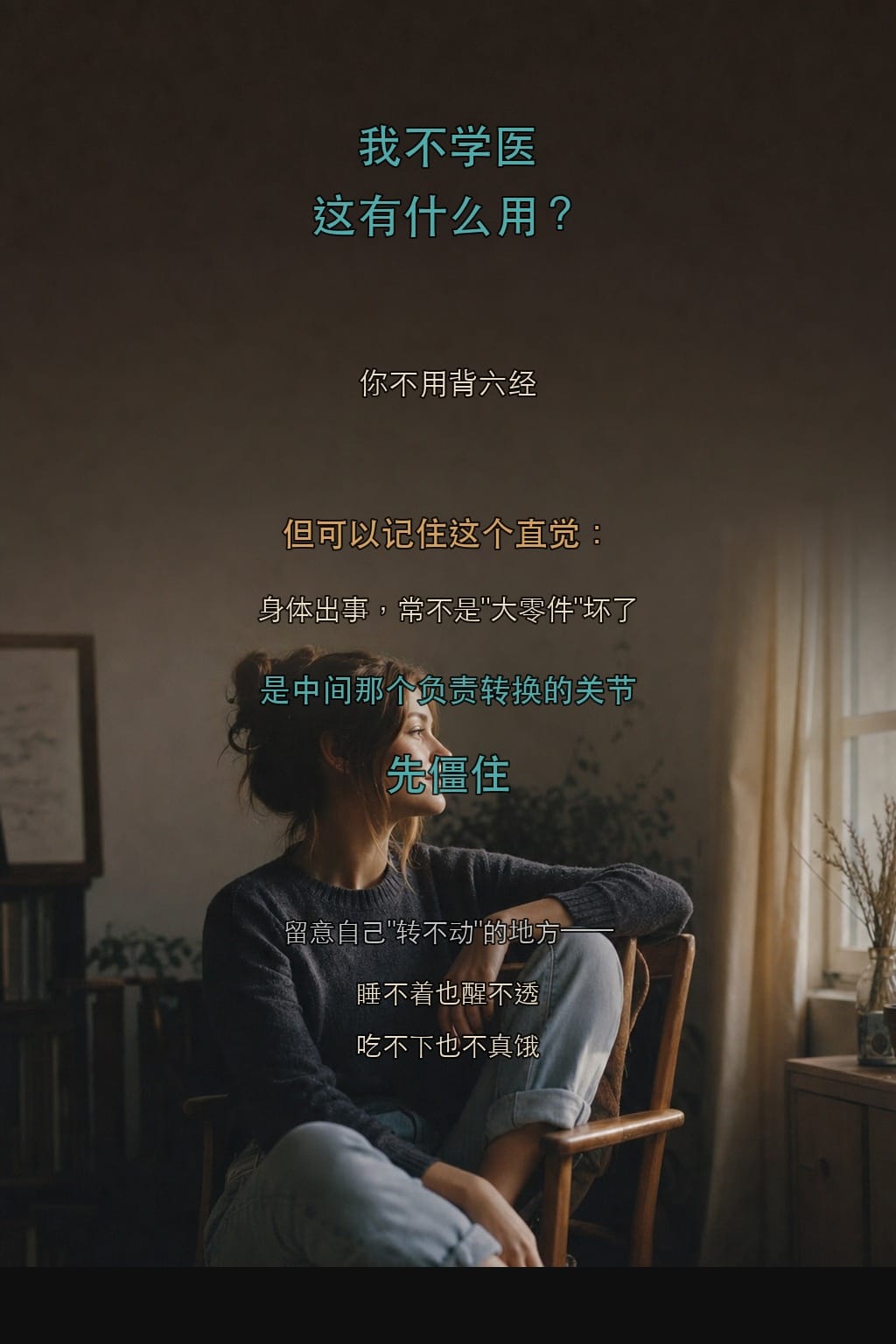 卡片 07：继续思考