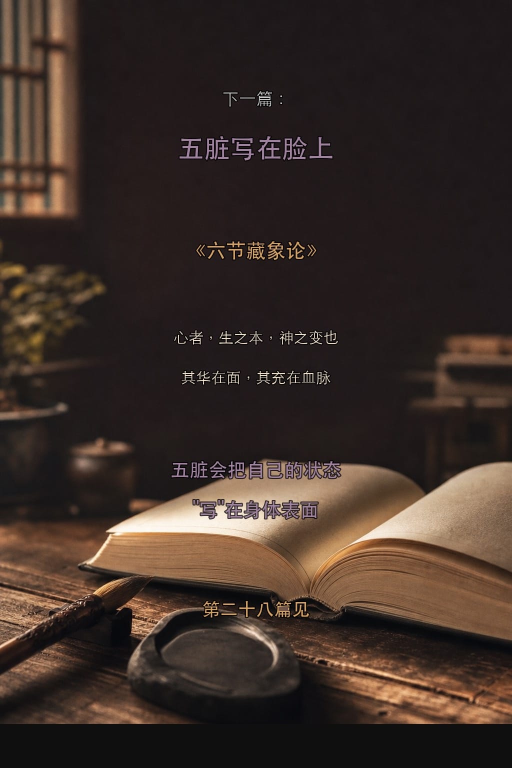 下期预告卡片