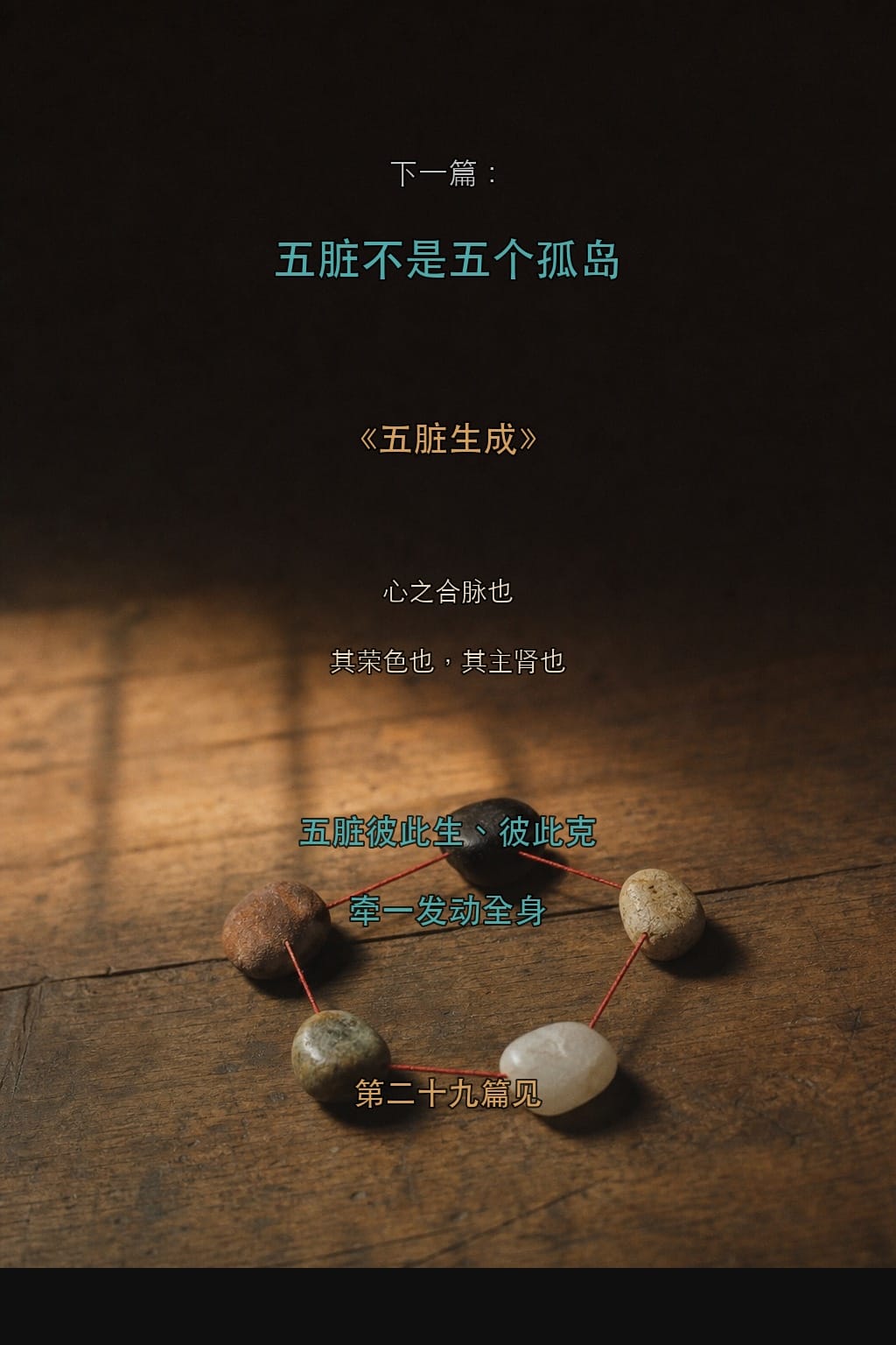 下期预告卡片