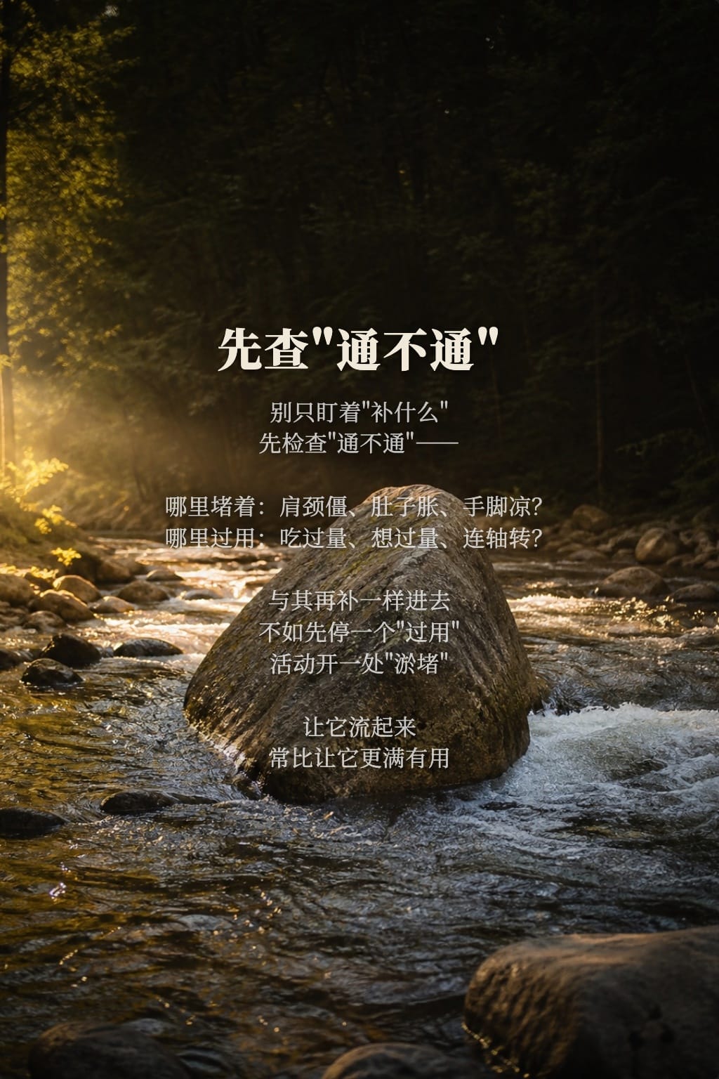 八、第五阶段教我的一件事